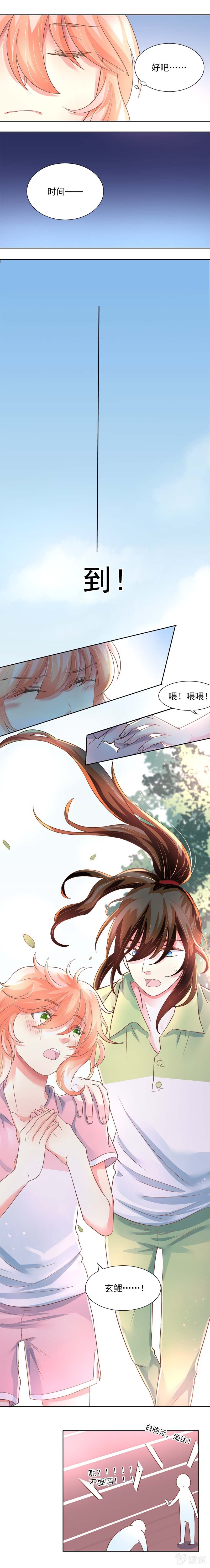 抱数3