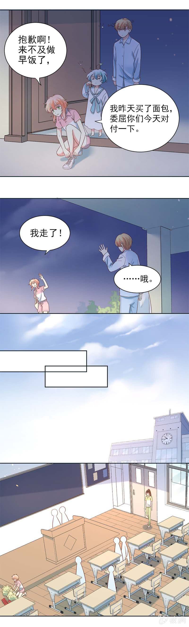 运动会0