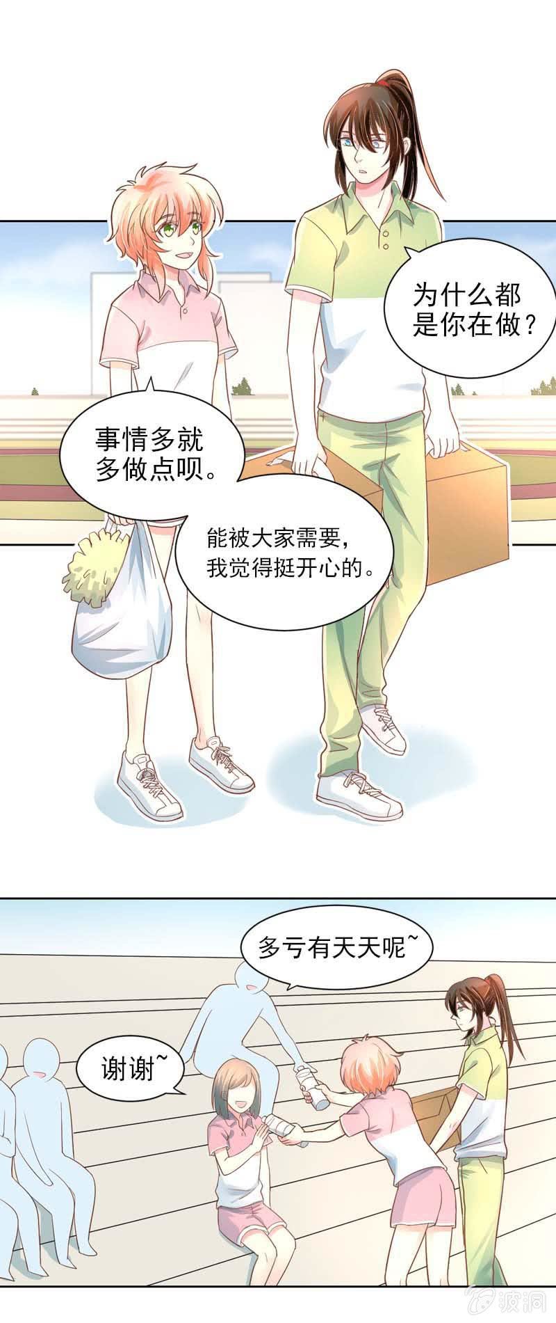运动会4