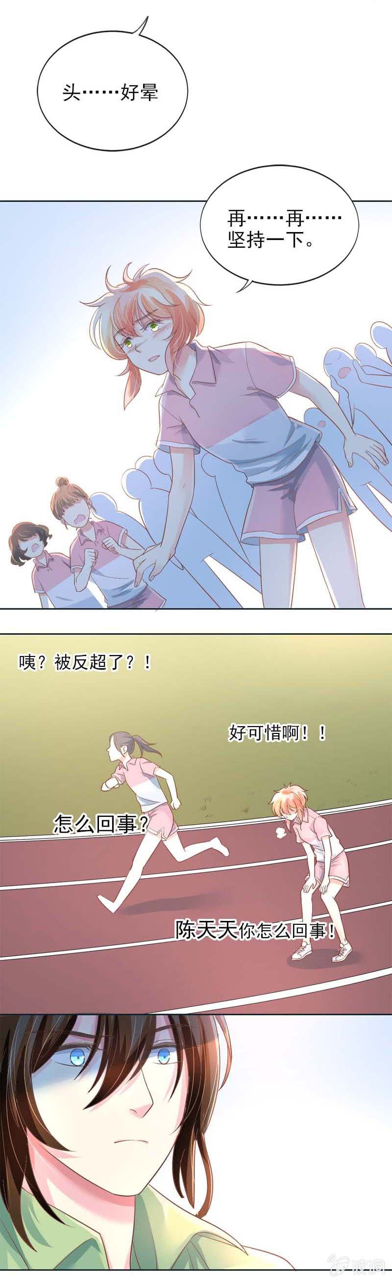 运动会7