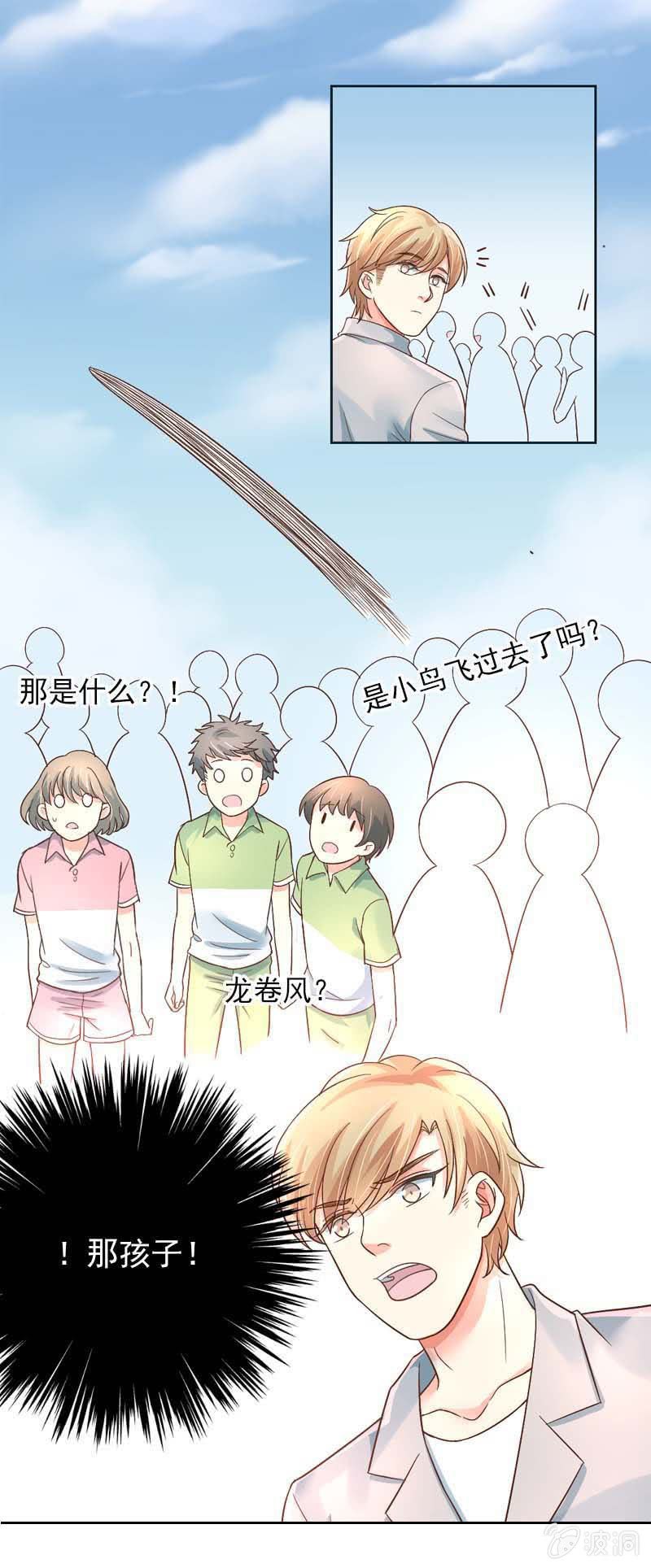 运动会8