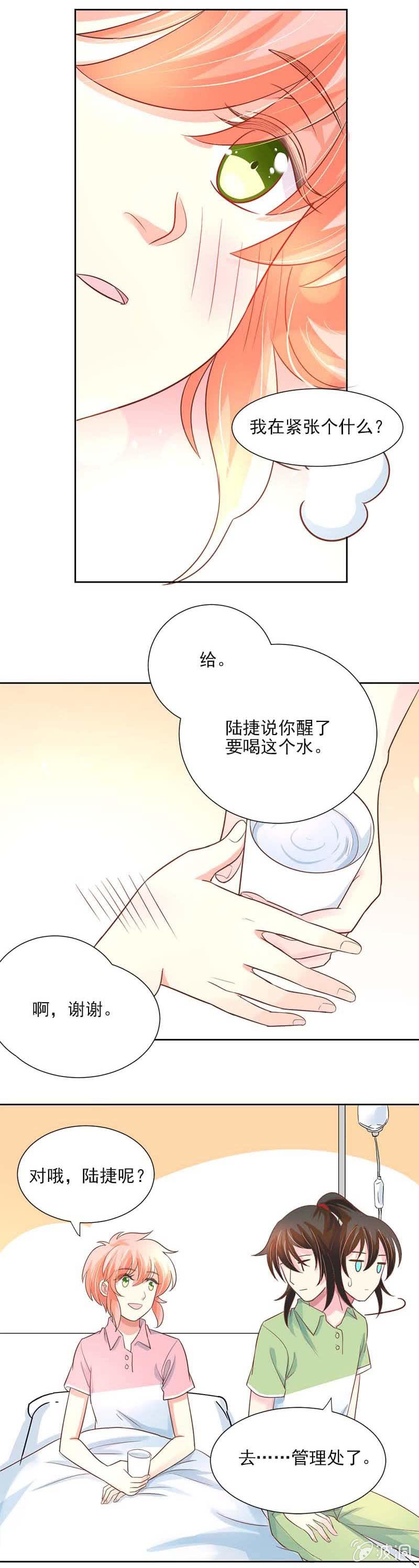 摊上大事了？10