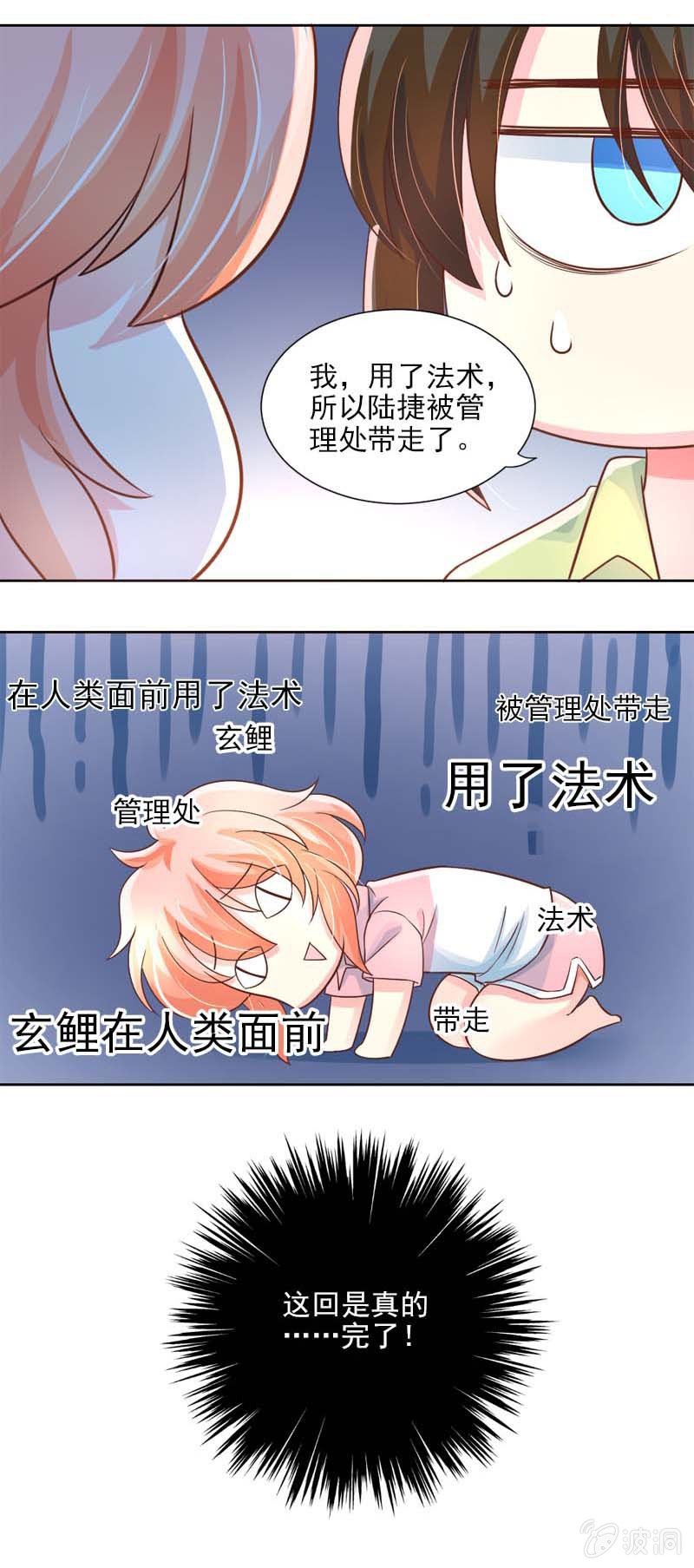 摊上大事了？12