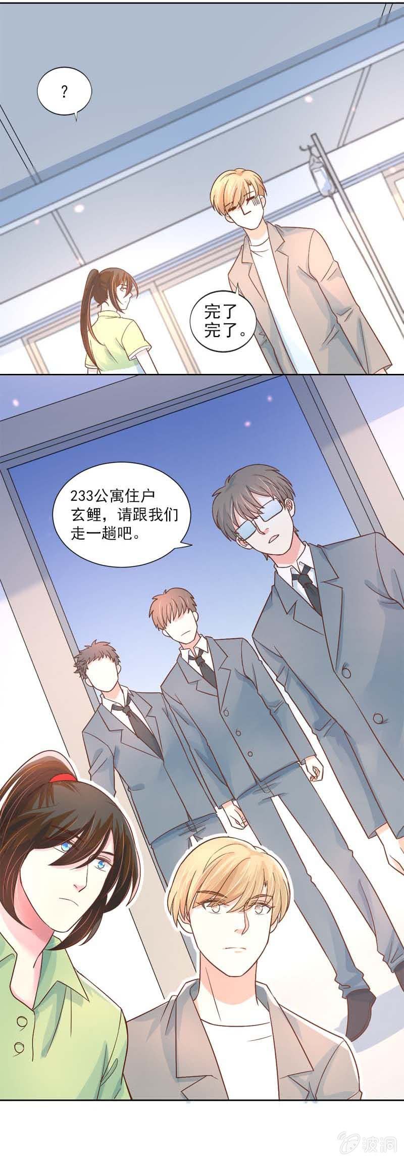摊上大事了？4