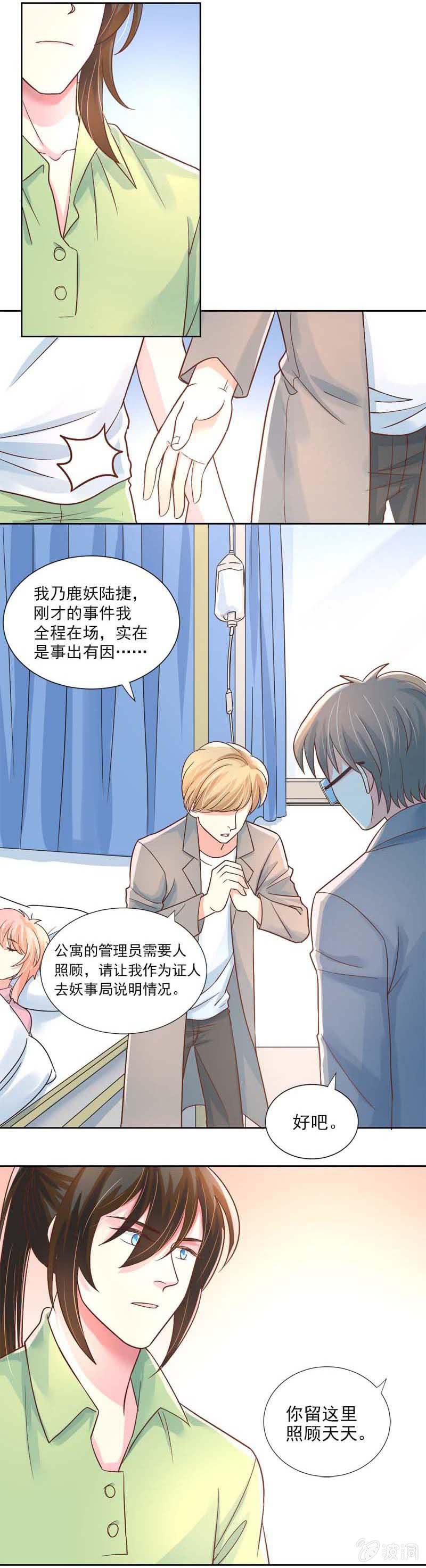摊上大事了？5