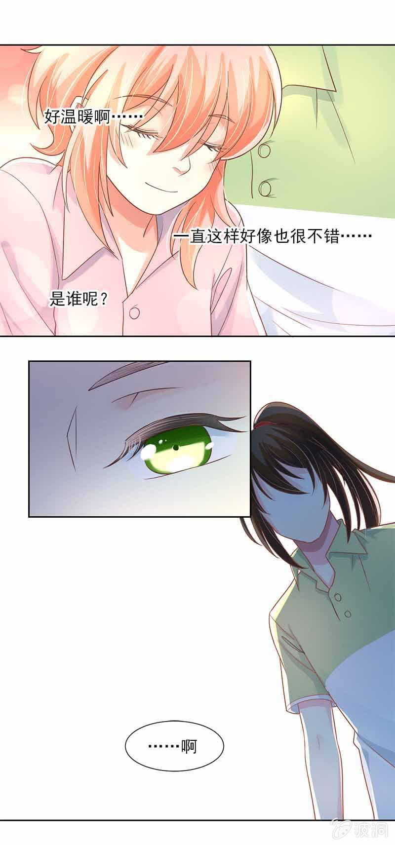 摊上大事了？6