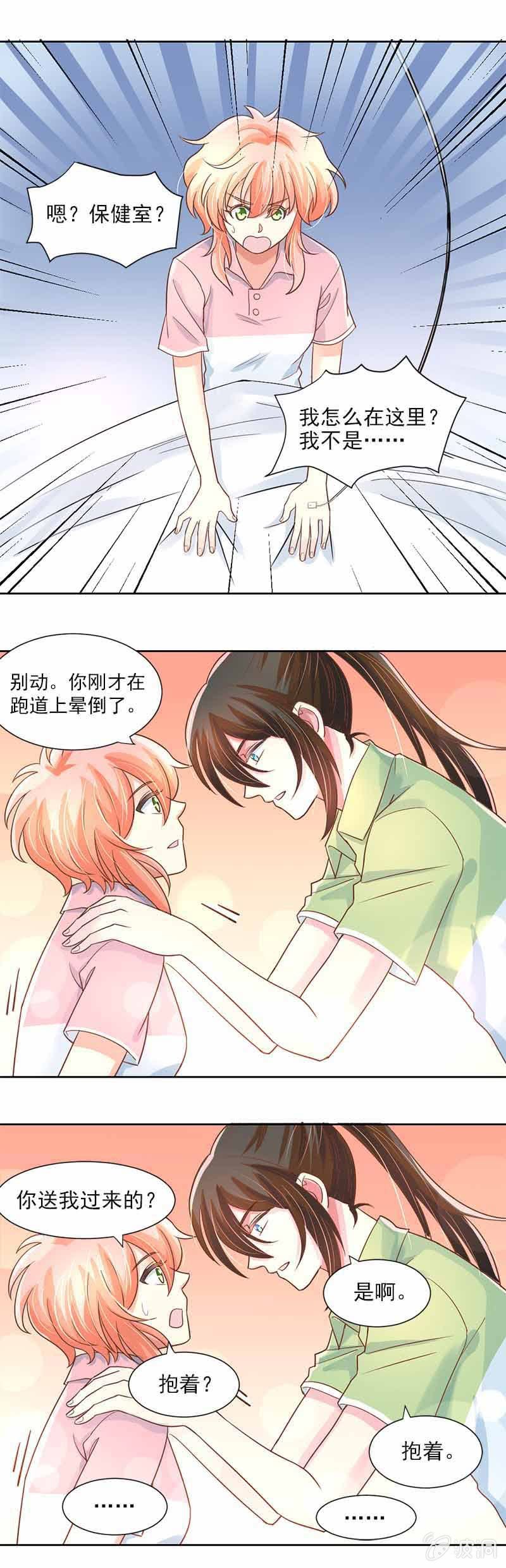 摊上大事了？7