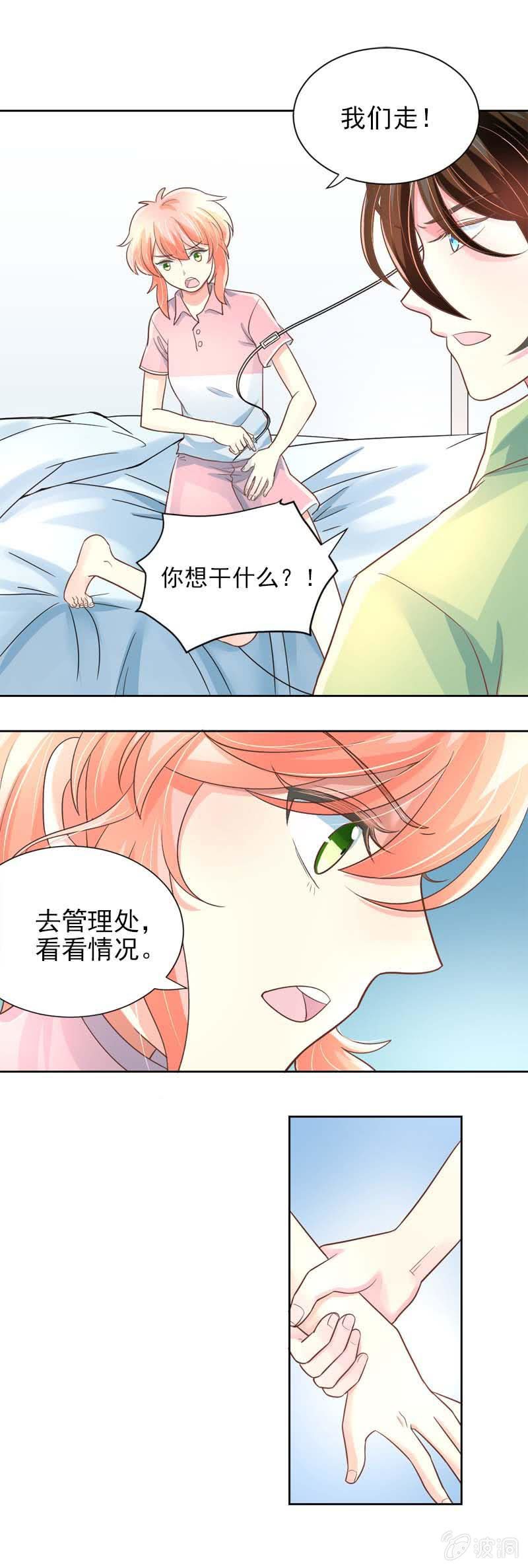 天天的朋友0