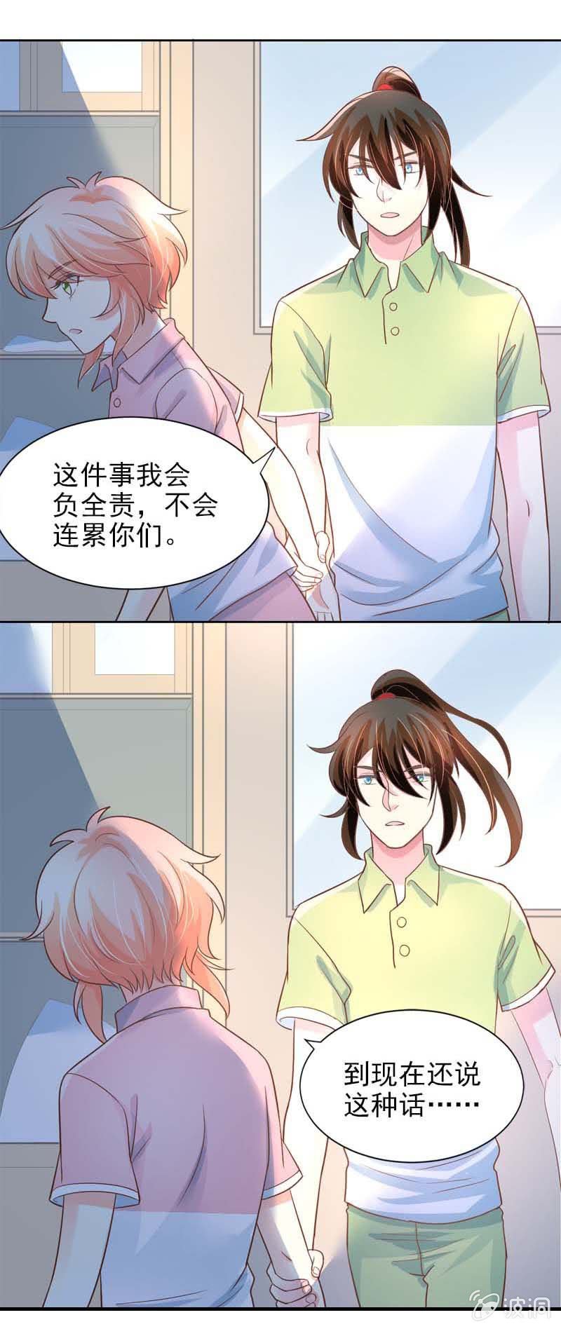 天天的朋友1