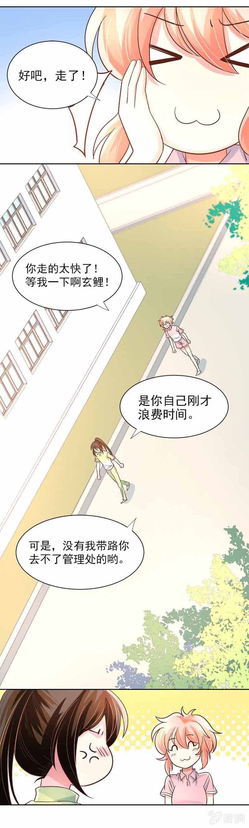 天天的朋友10