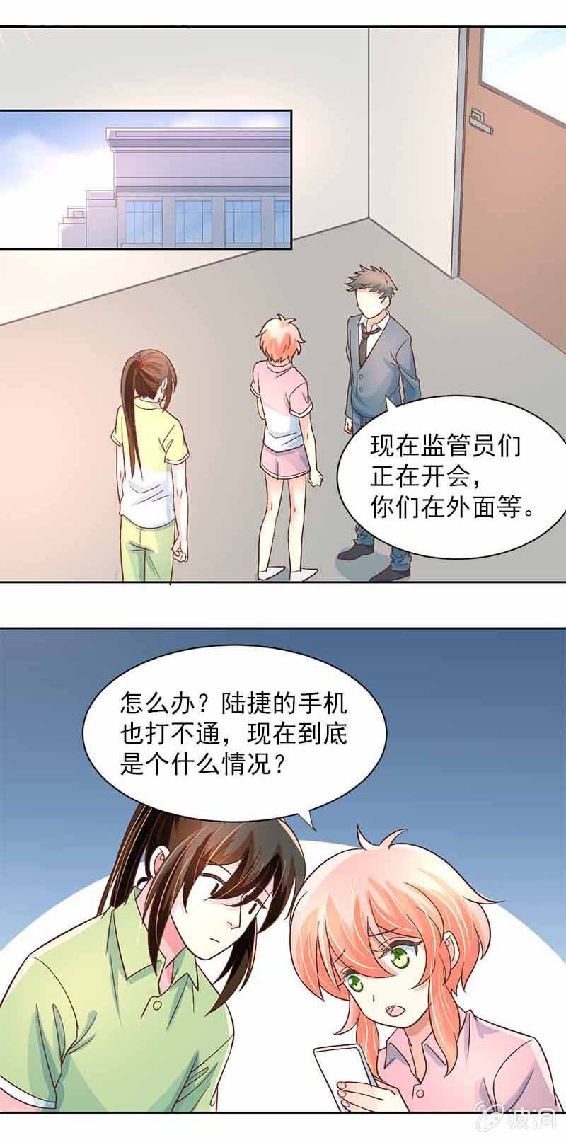 天天的朋友11