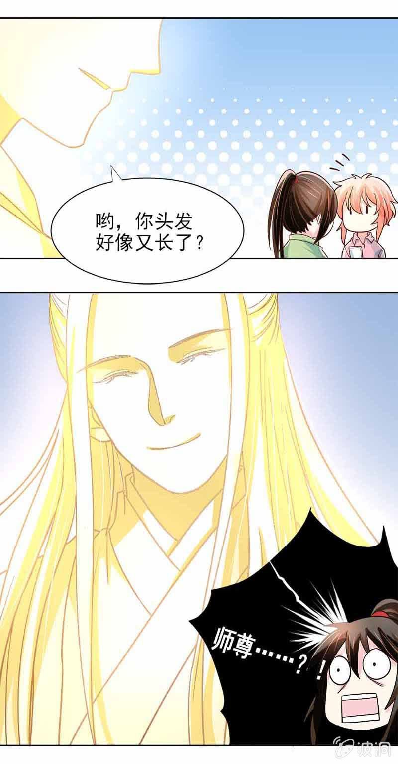 天天的朋友12
