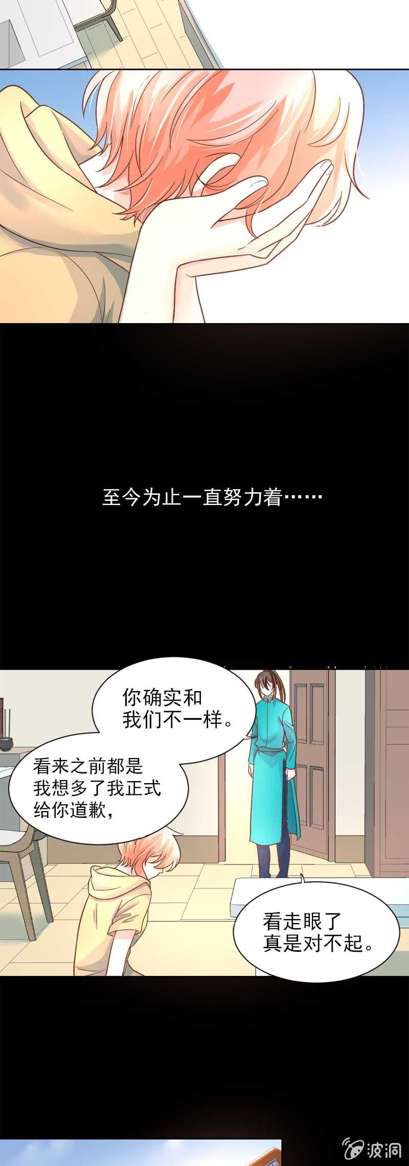 隔阂2