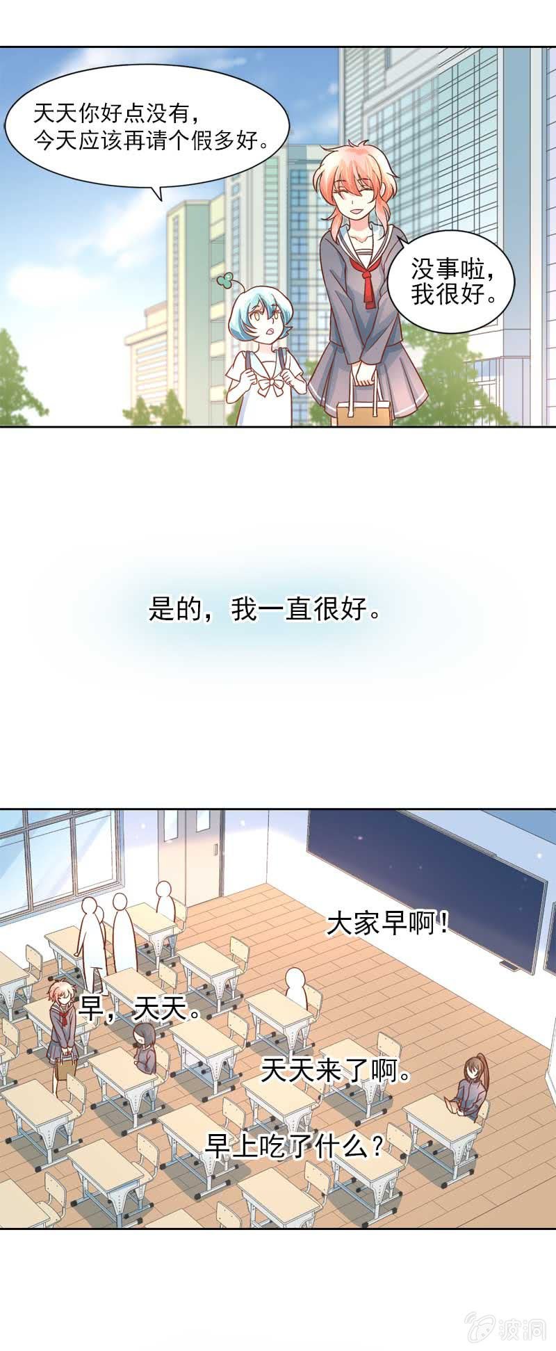 隔阂4