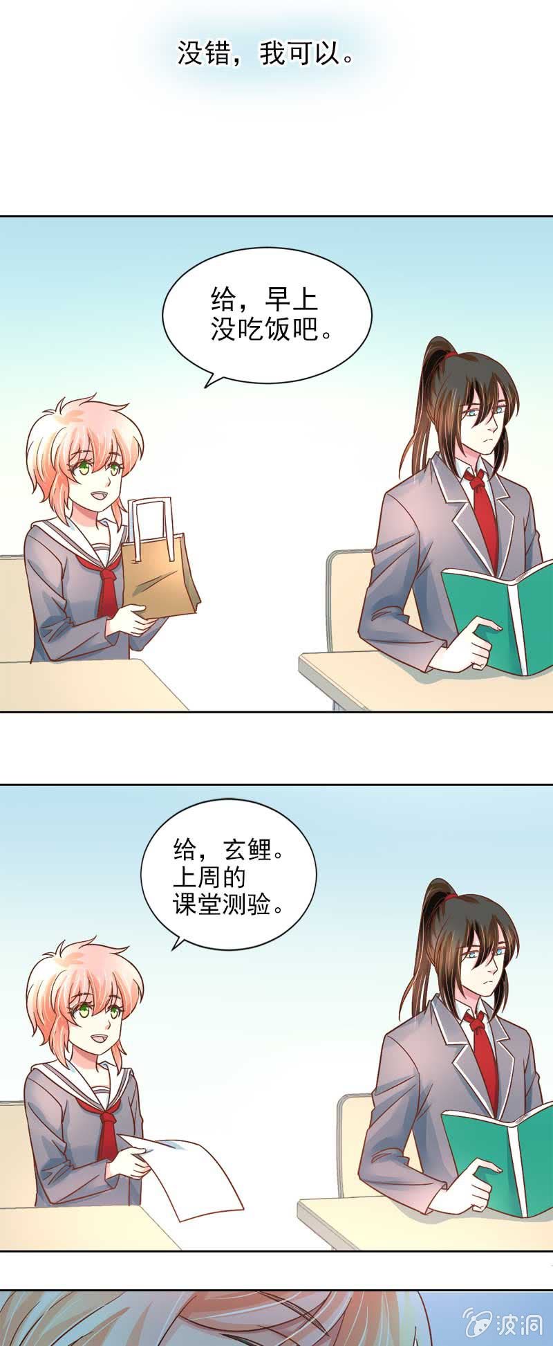 隔阂5
