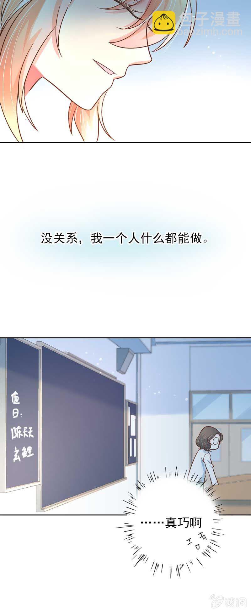隔阂6