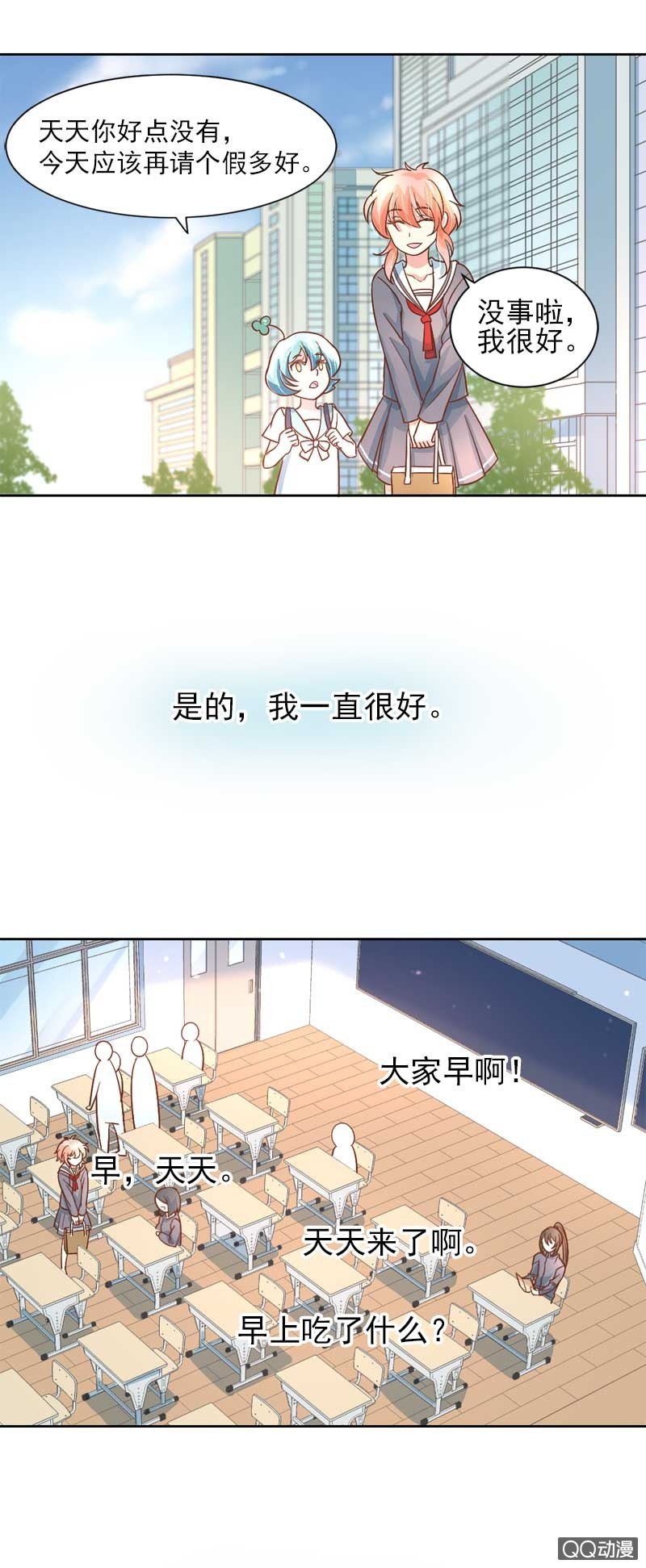 隔阂7