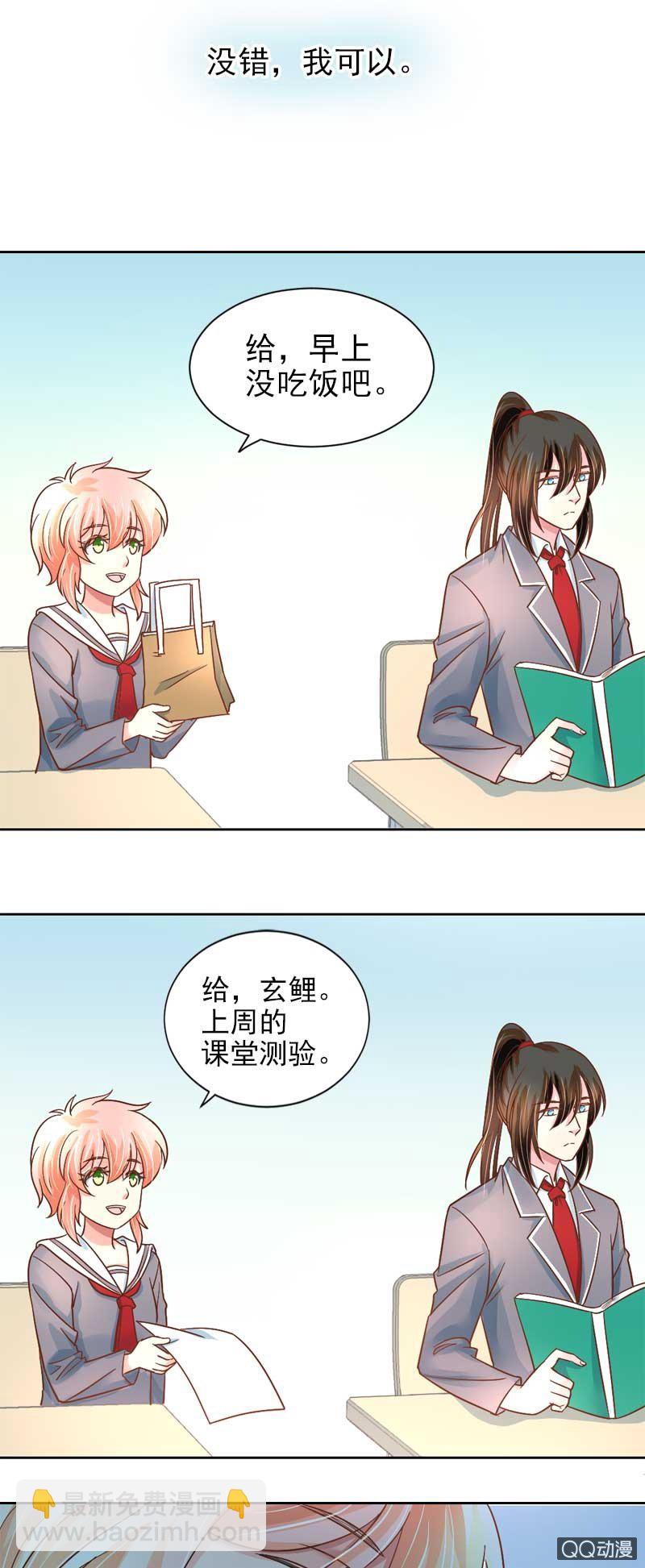 隔阂8