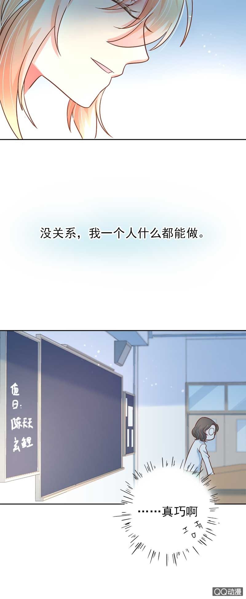 隔阂9