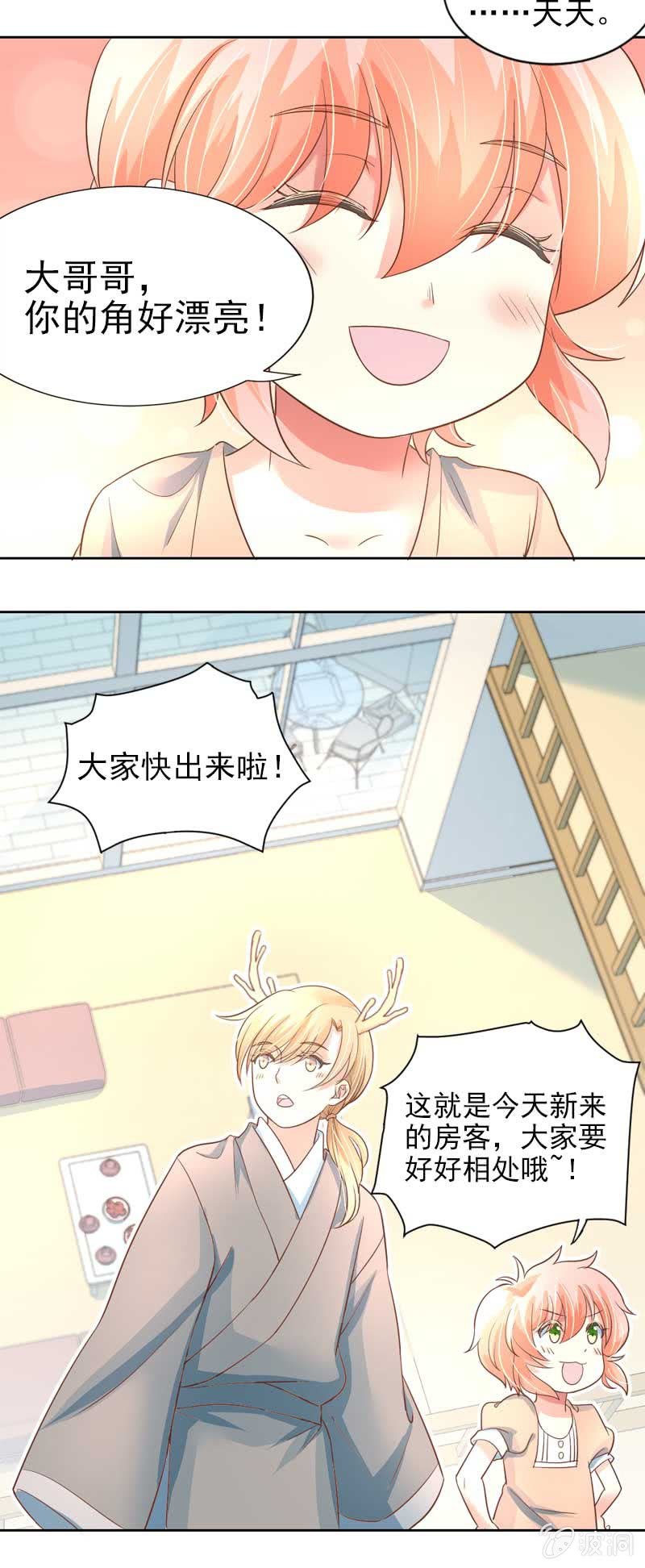 回忆8