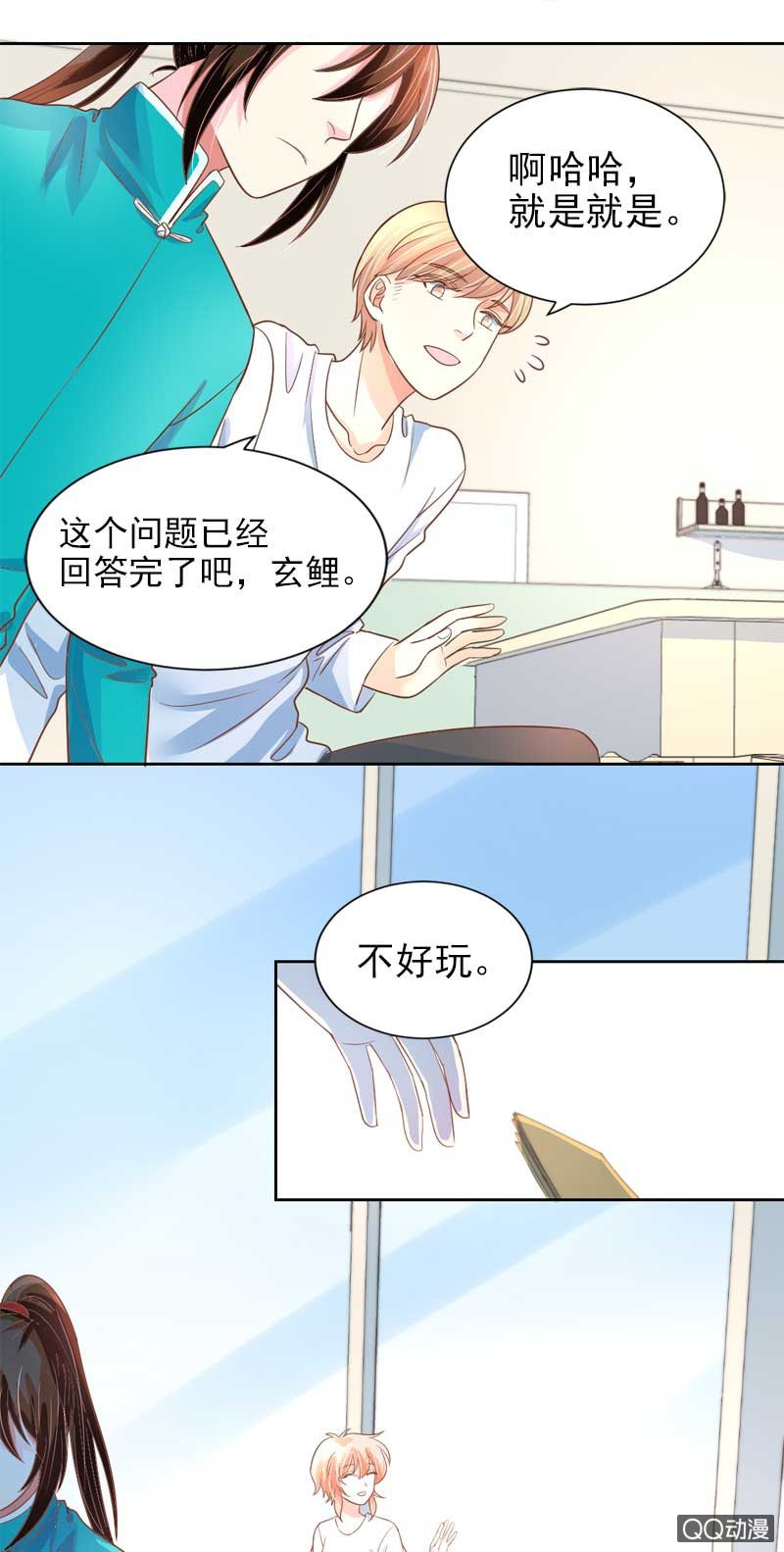 不好玩的游戏10