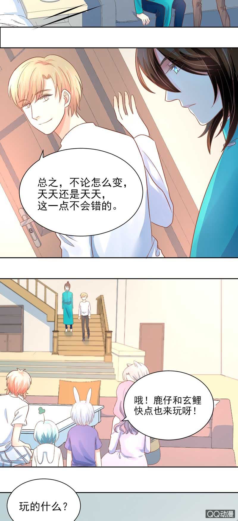 不好玩的游戏2