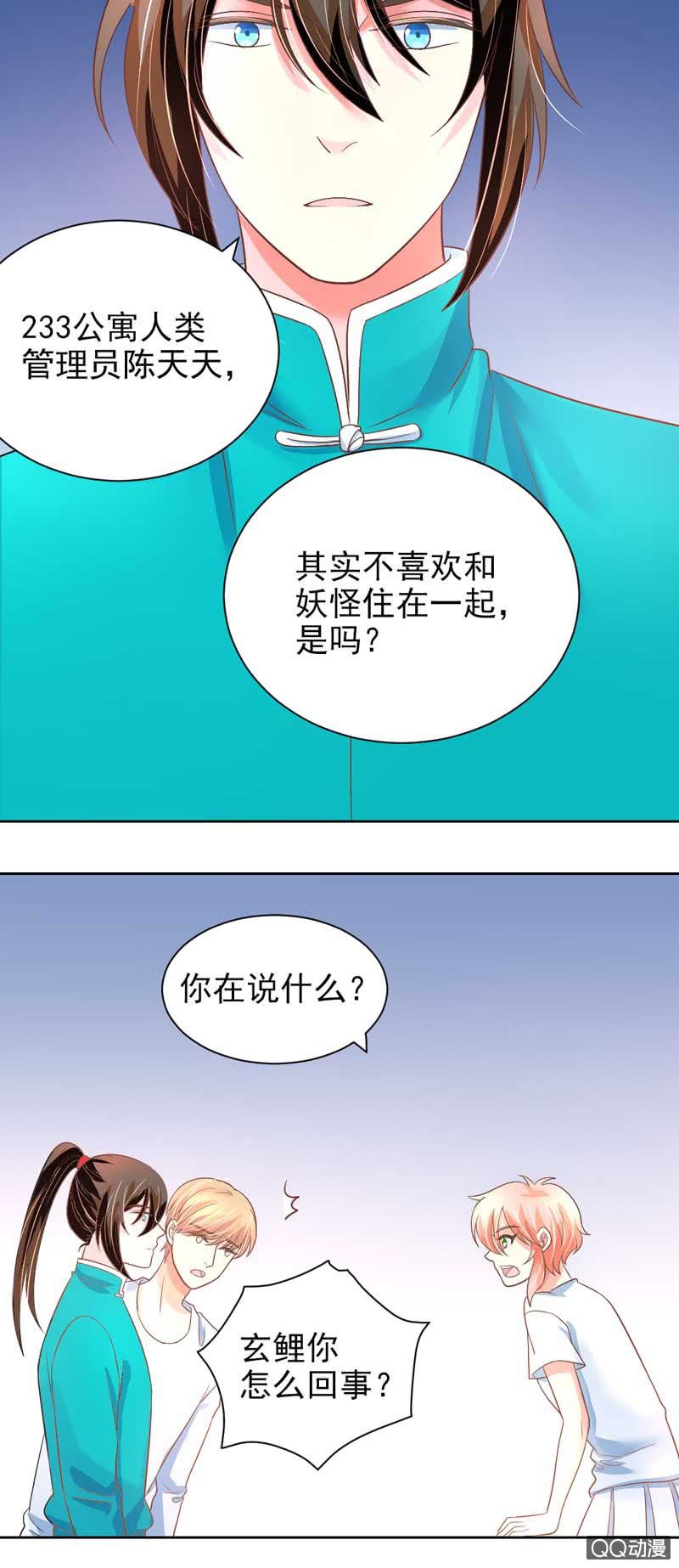 不好玩的游戏6