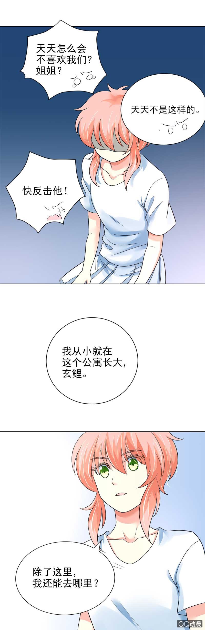 不好玩的游戏7