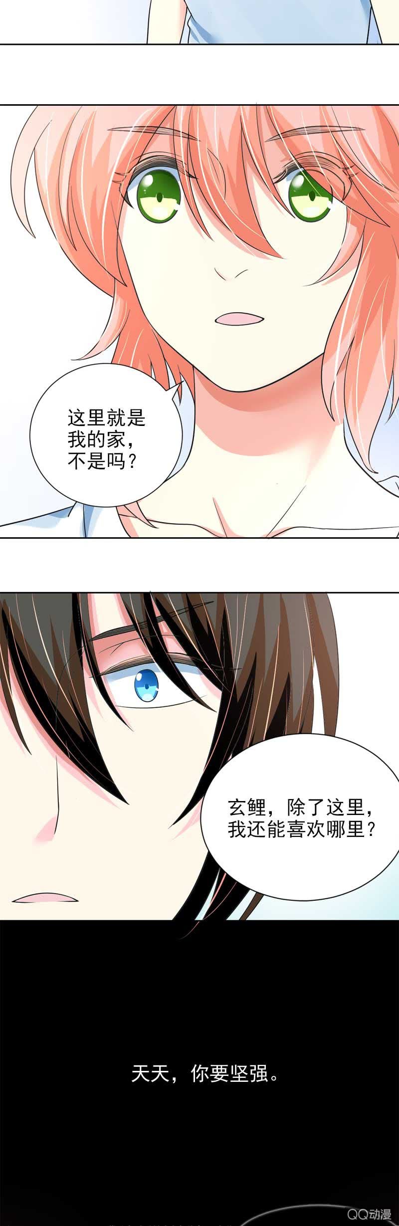 不好玩的游戏8