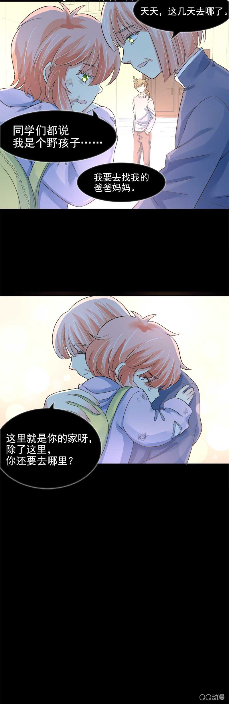 不好玩的游戏9