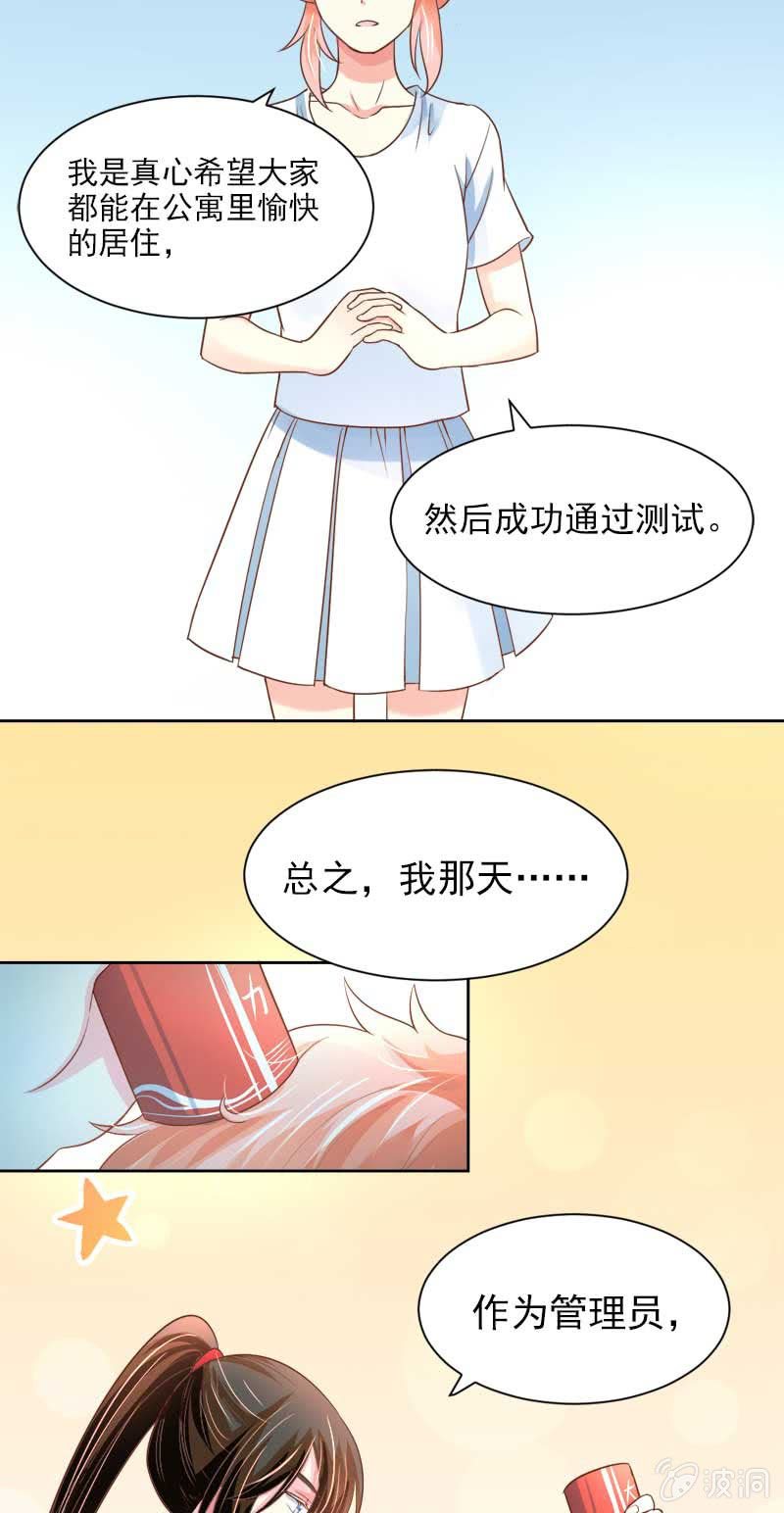 融冰？1
