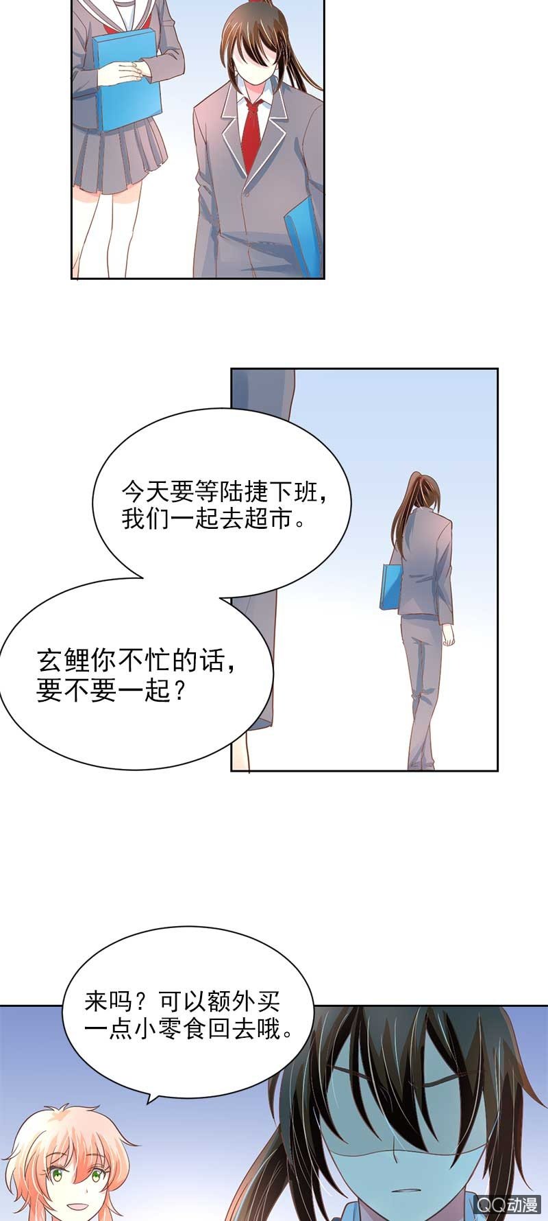 融冰？10