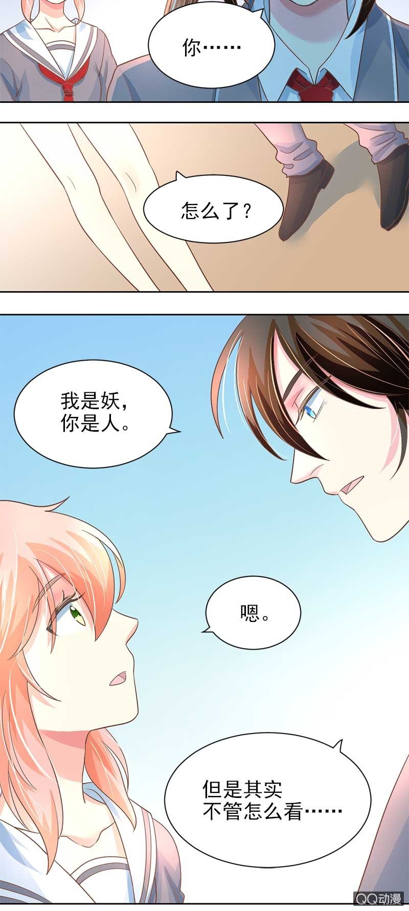 融冰？11