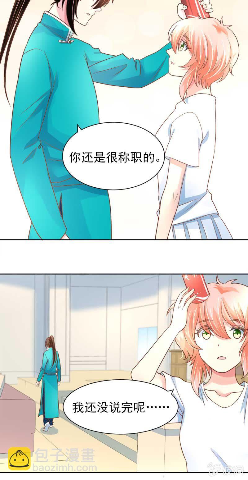 融冰？2