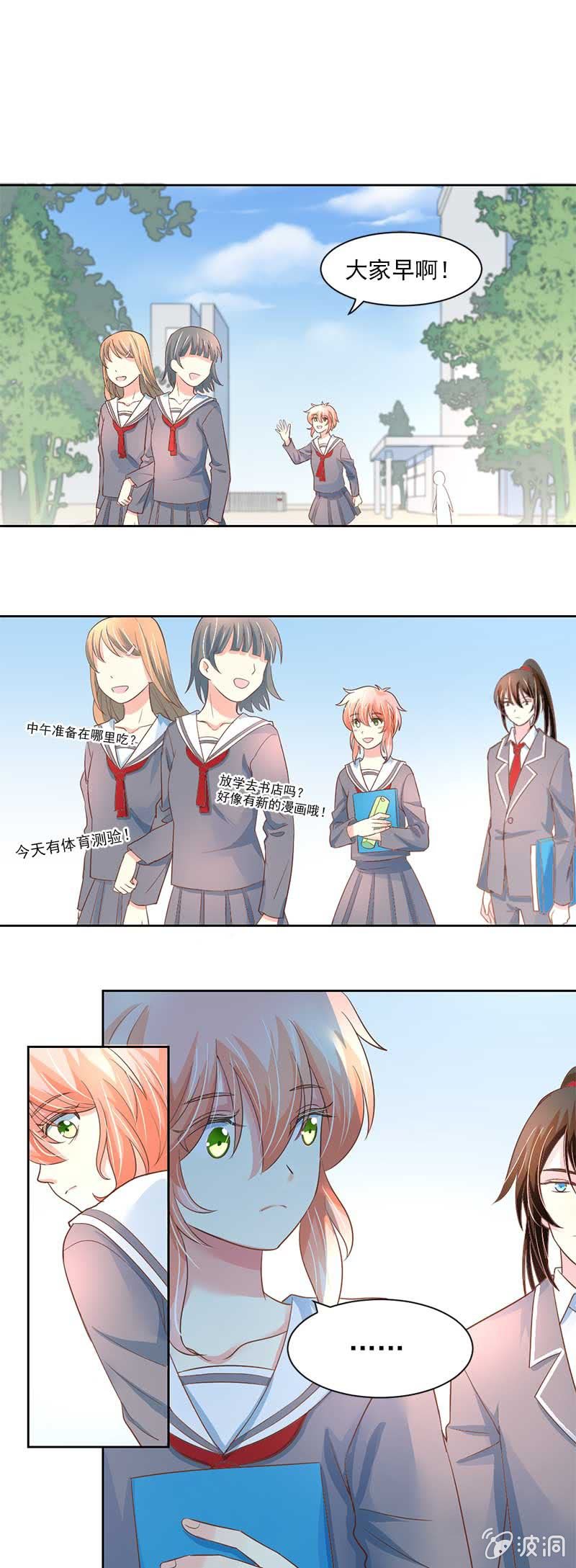 融冰？3