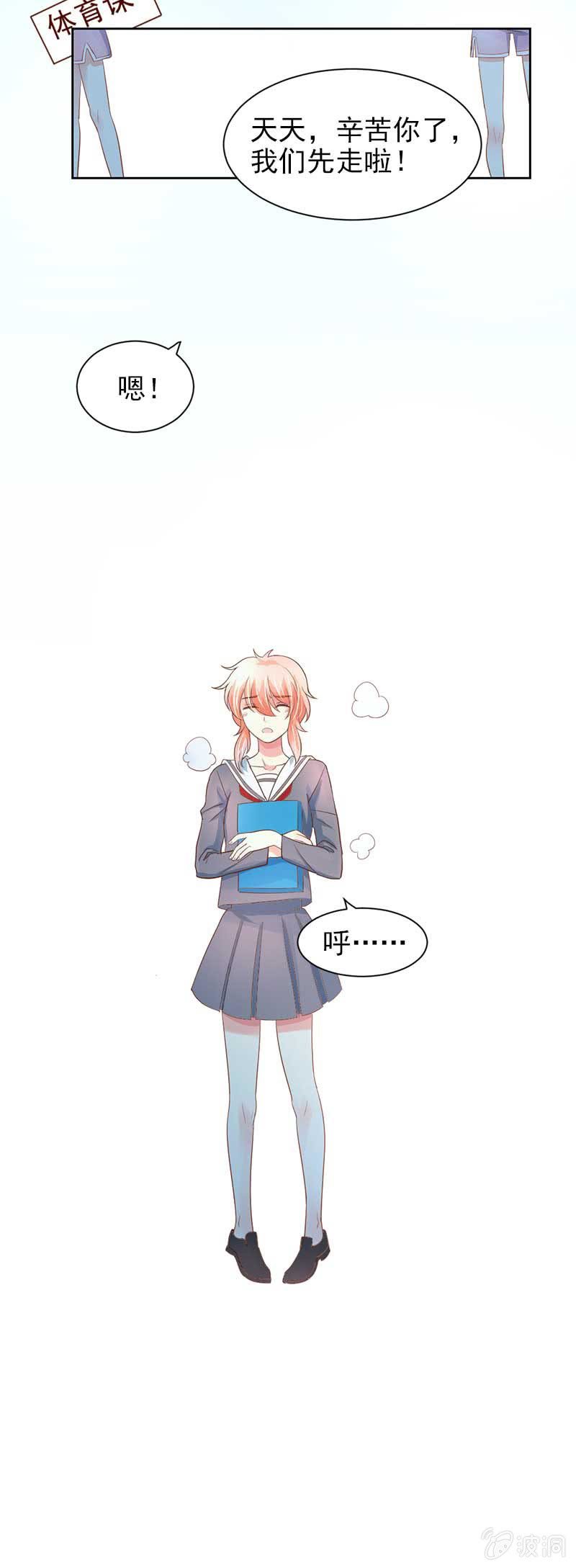 融冰？5