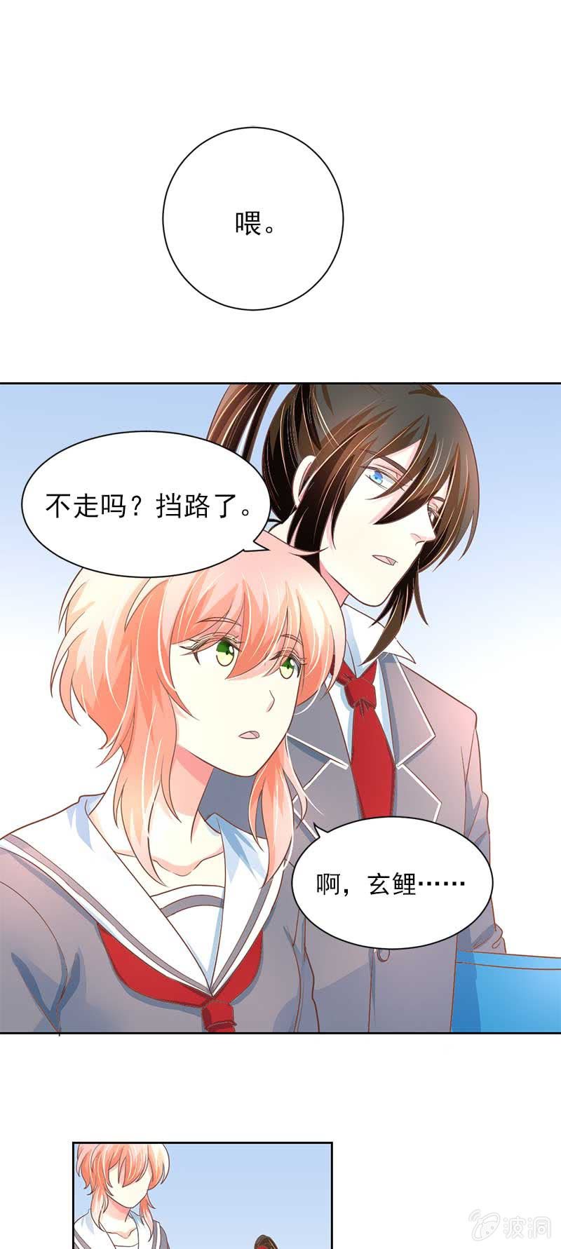 融冰？6