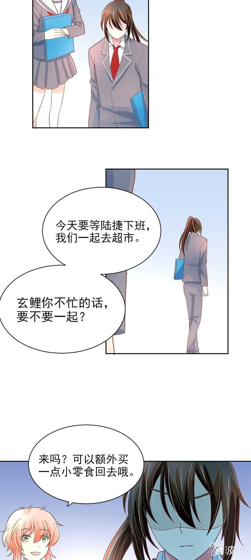融冰？7