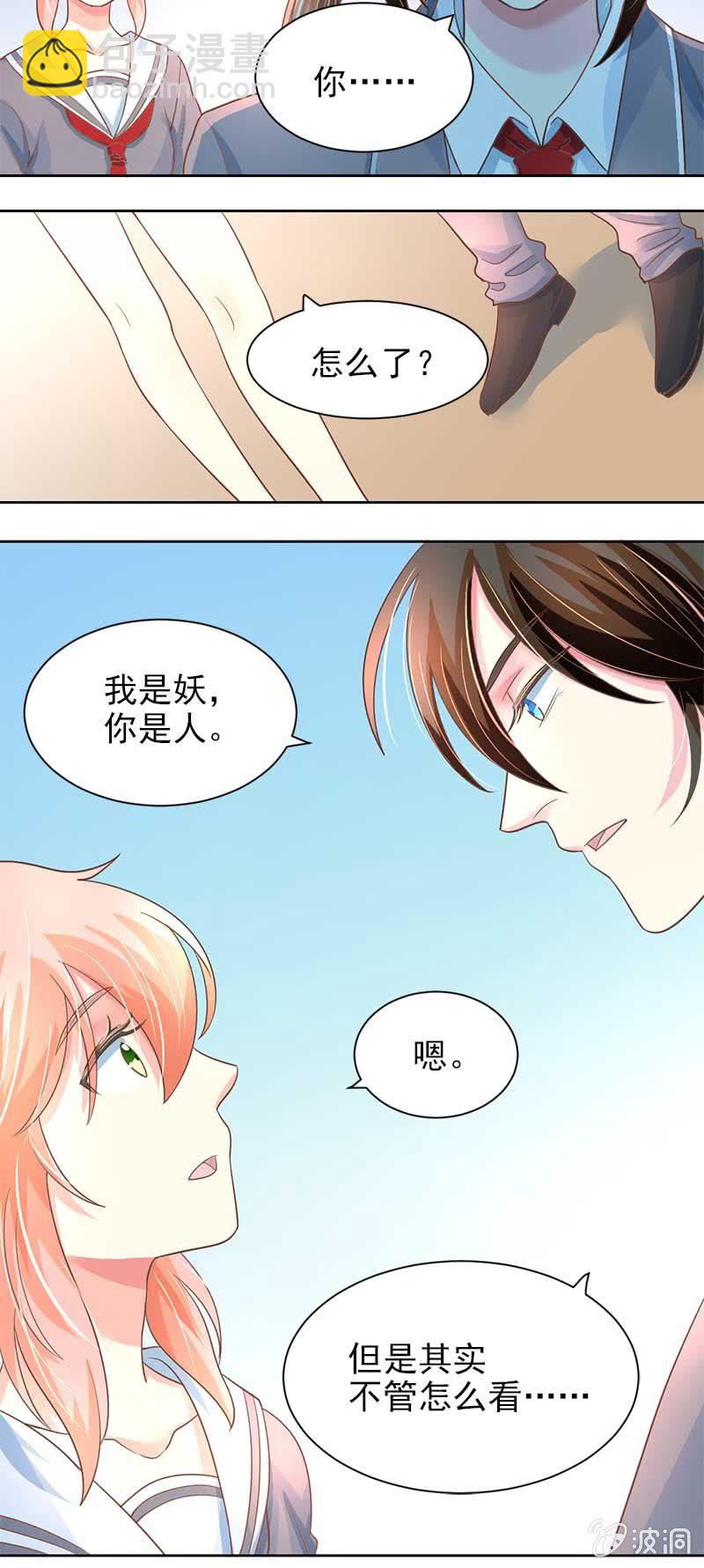 融冰？8