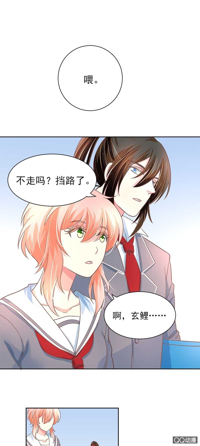 融冰？9