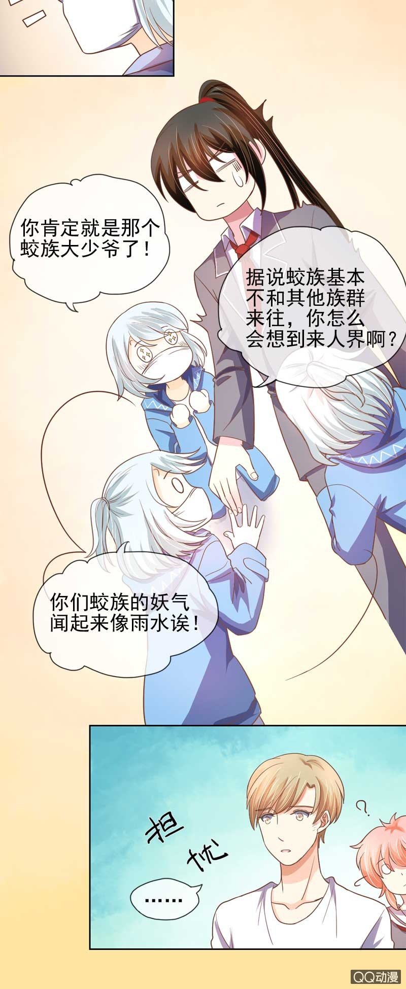 天降阿铭6