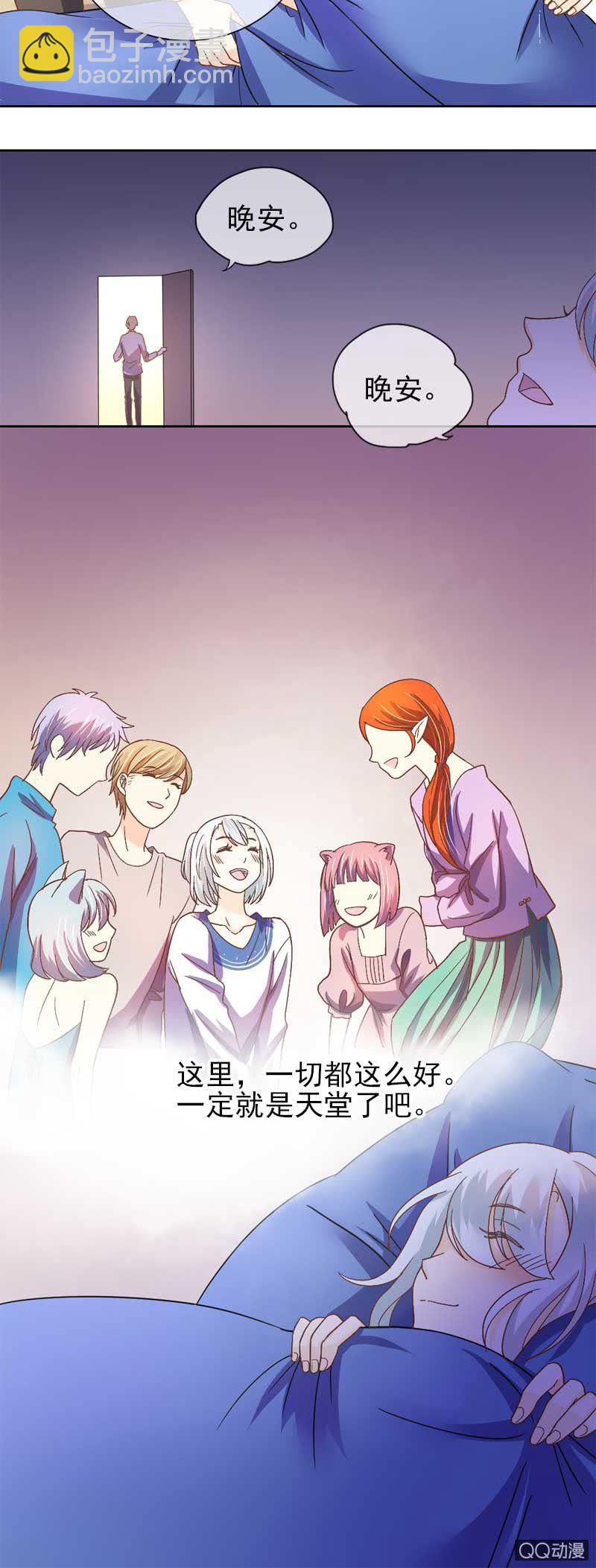 天降阿铭9