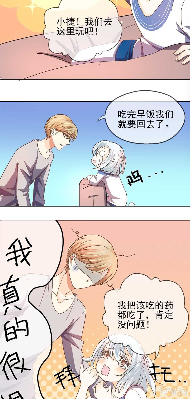 请带我去游乐场！1