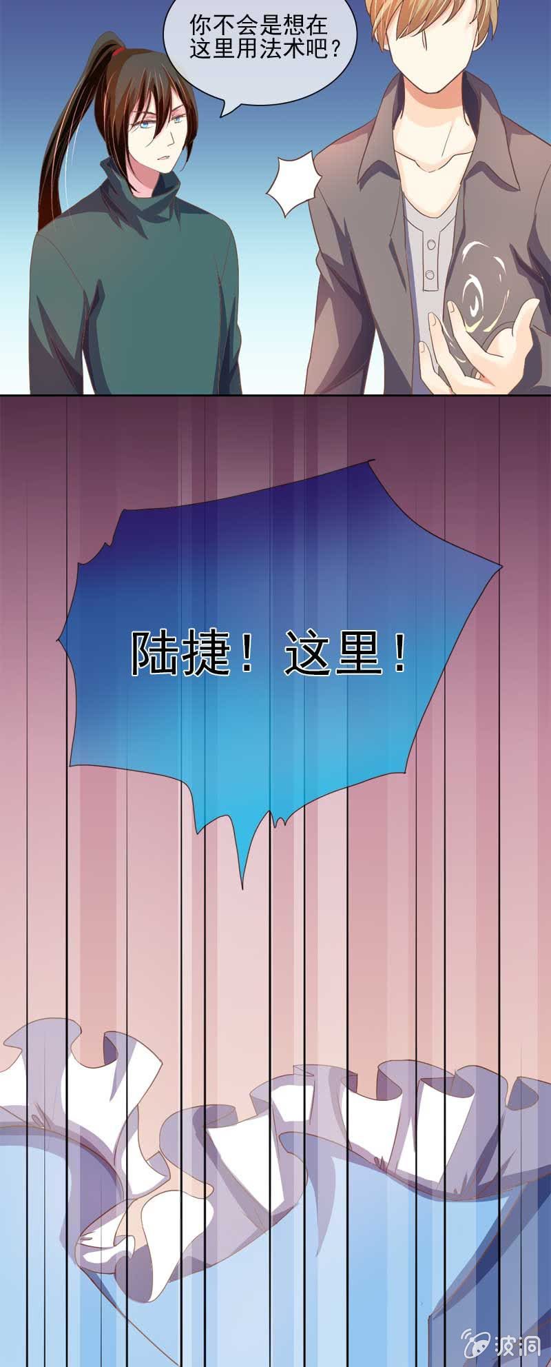 请带我去游乐场！10