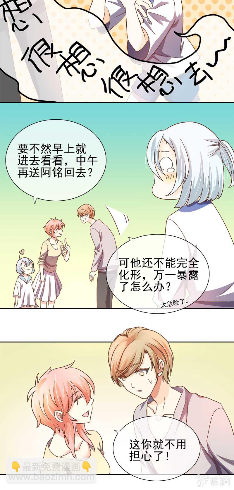 请带我去游乐场！2