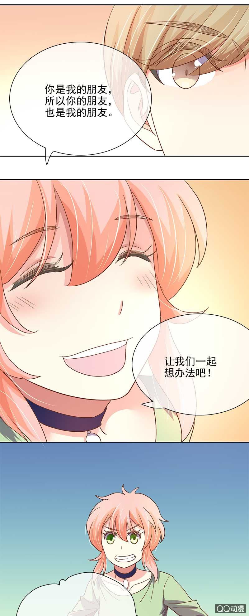 救命的东西是？（上）10
