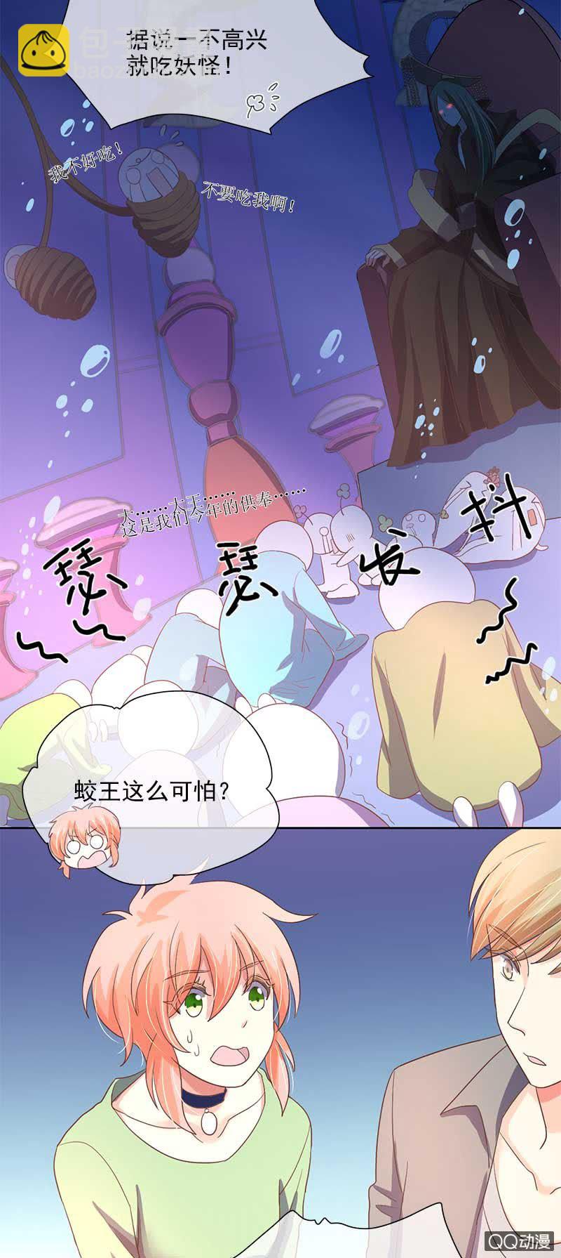 救命的东西是？（上）8
