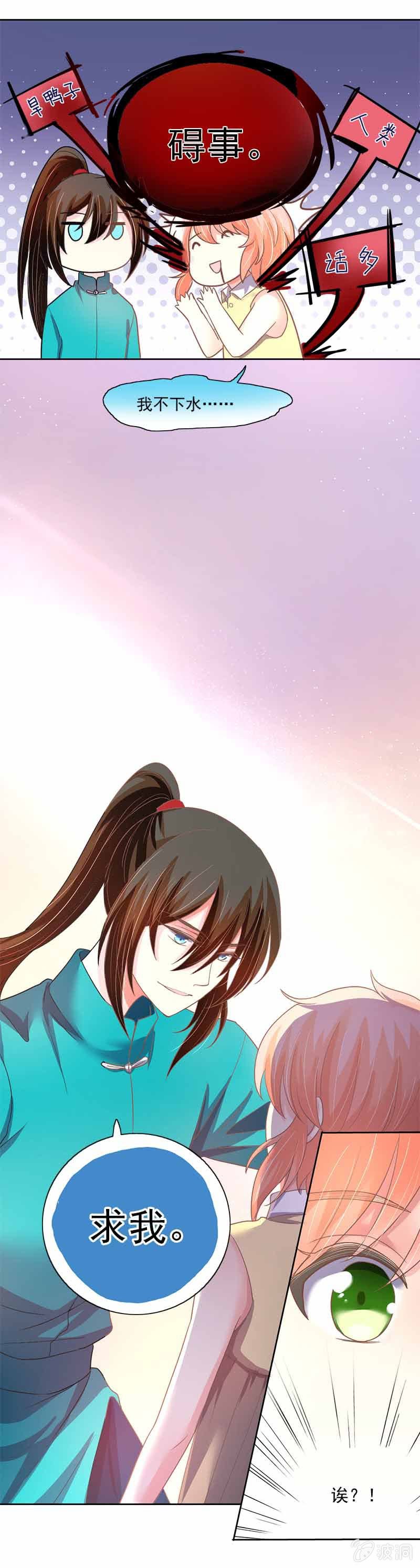 病情10