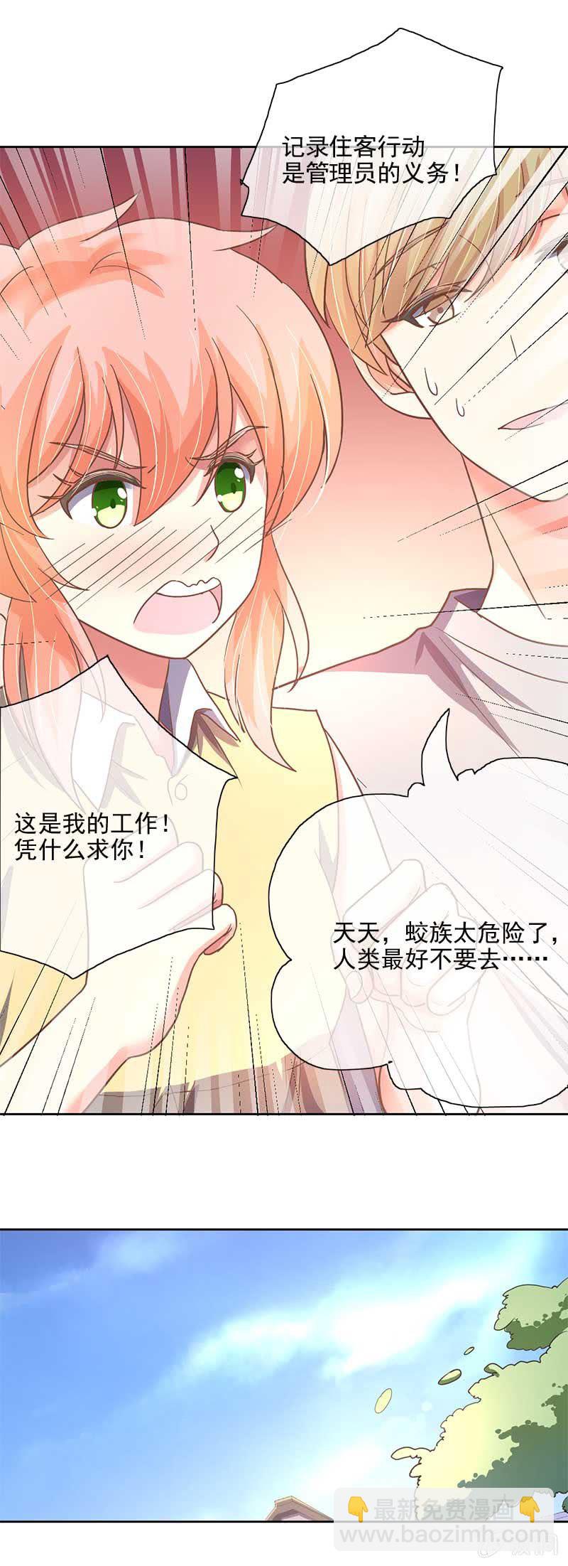 病情11