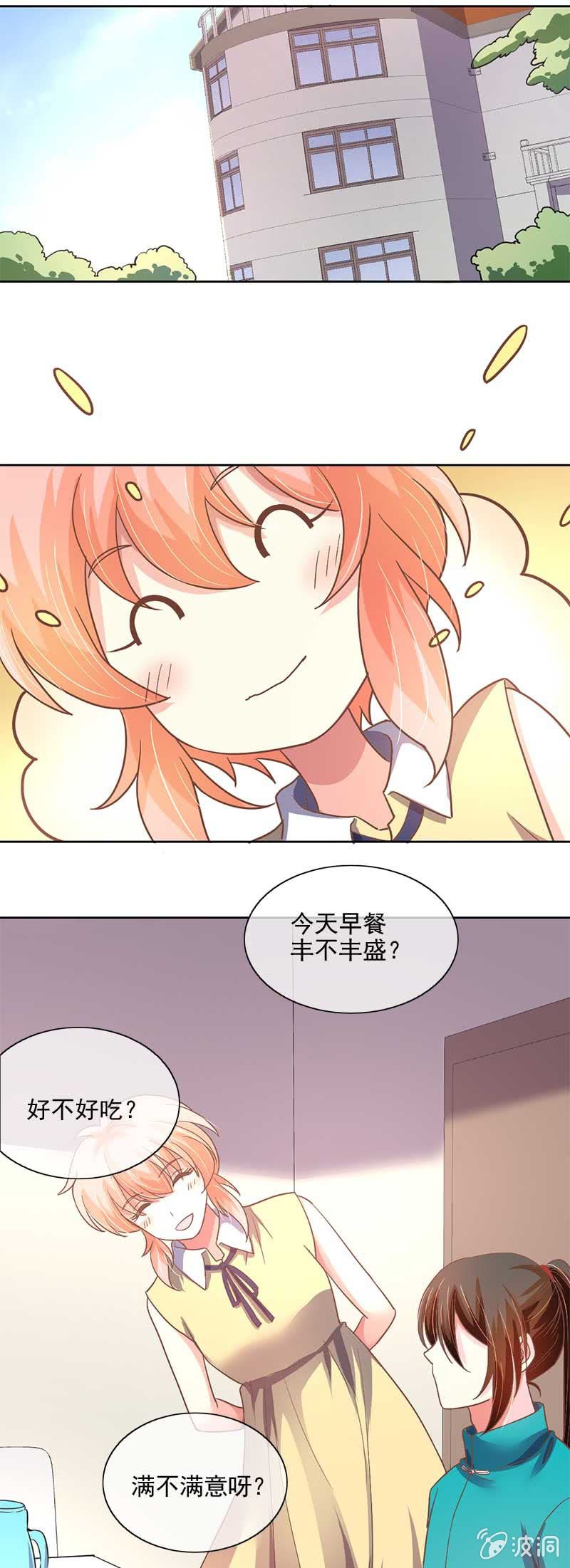 病情12